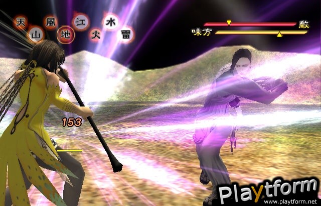Magna Carta: Tears of Blood (PlayStation 2)