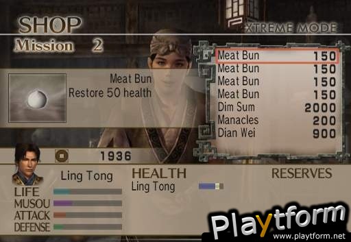 Dynasty Warriors 5: Xtreme Legends (PlayStation 2)