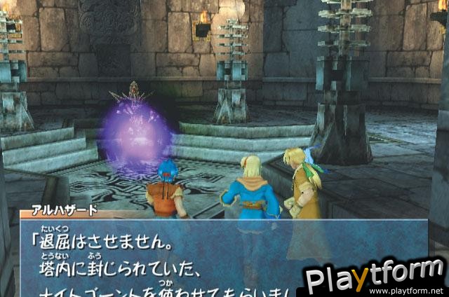 Wild Arms Alter Code: F (PlayStation 2)