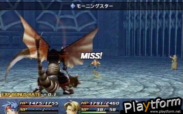 Wild Arms Alter Code: F (PlayStation 2)