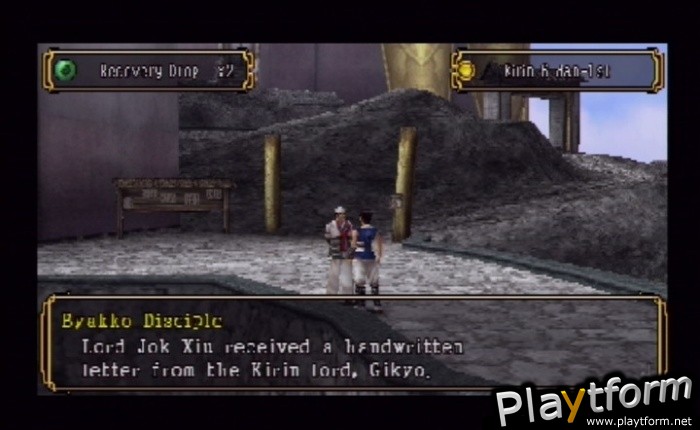 Kingdom of Paradise (PSP)