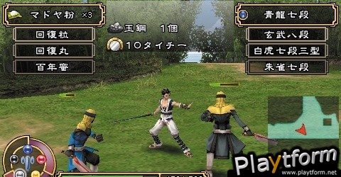 Kingdom of Paradise (PSP)
