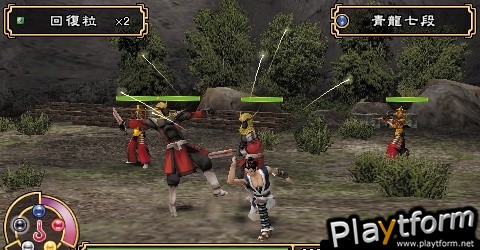 Kingdom of Paradise (PSP)