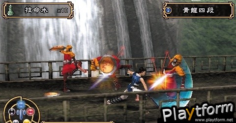 Kingdom of Paradise (PSP)