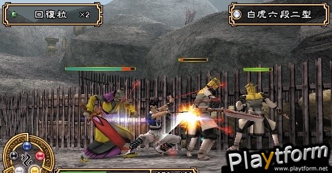 Kingdom of Paradise (PSP)
