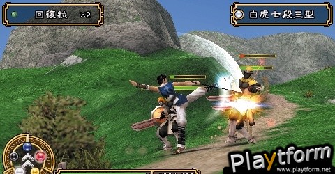 Kingdom of Paradise (PSP)