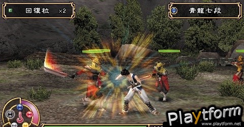 Kingdom of Paradise (PSP)