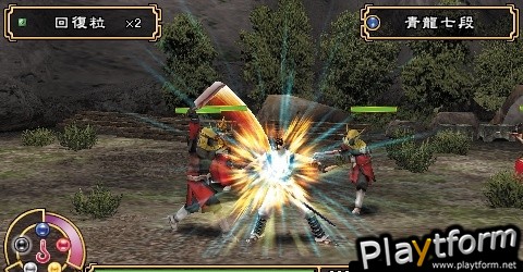 Kingdom of Paradise (PSP)