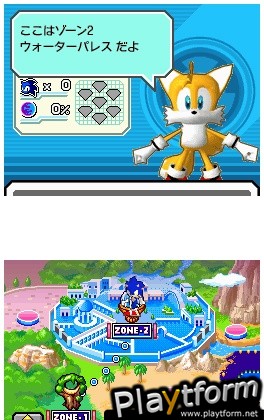 Sonic Rush (DS)