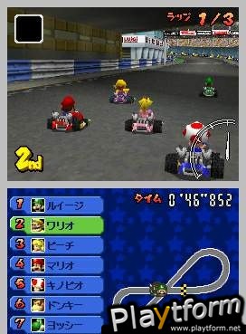 Mario Kart DS (DS)