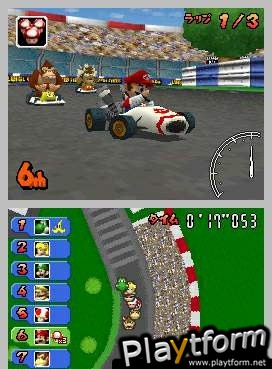 Mario Kart DS (DS)