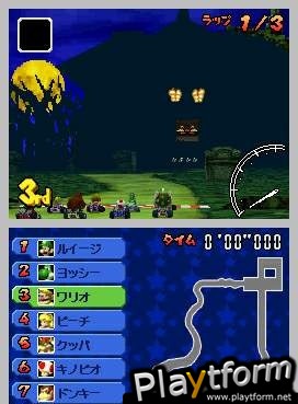 Mario Kart DS (DS)