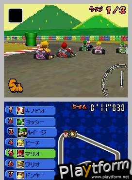 Mario Kart DS (DS)