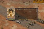 Desert Law (PC)