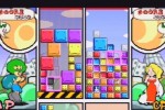 Ultimate Block Party (PSP)