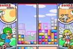 Ultimate Block Party (PSP)