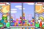 Ultimate Block Party (PSP)