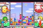 Ultimate Block Party (PSP)