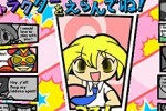 Ultimate Block Party (PSP)