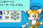 Sonic Rush (DS)