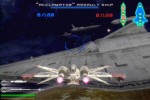 Star Wars: Battlefront II (PlayStation 2)