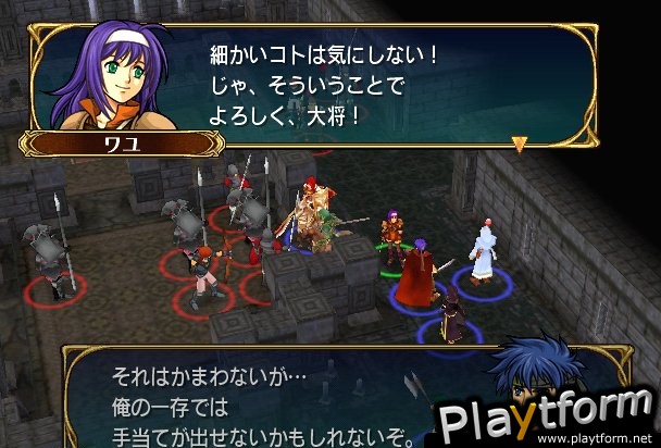 Fire Emblem: Path of Radiance (GameCube)