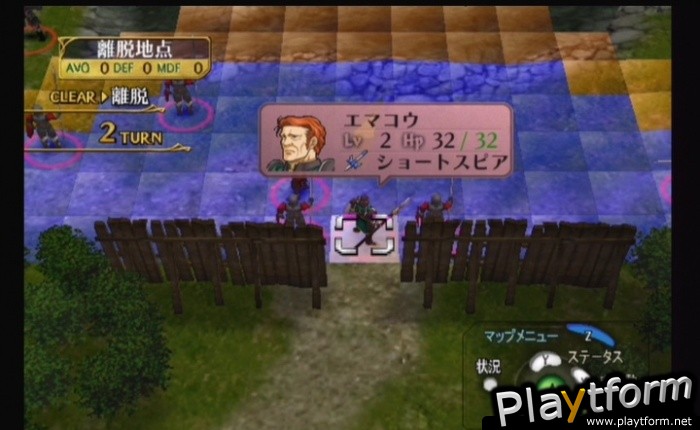 Fire Emblem: Path of Radiance (GameCube)