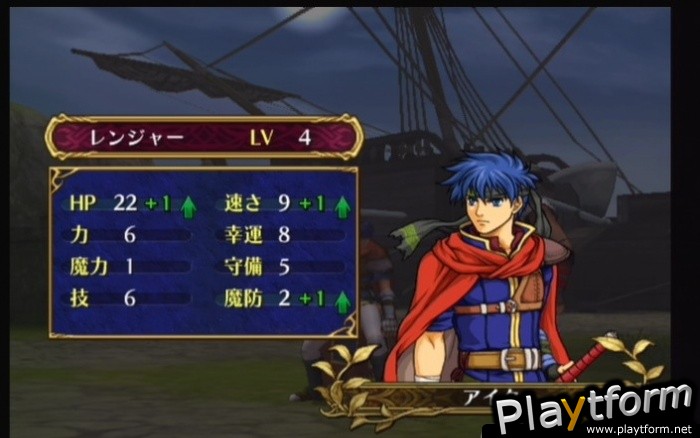 Fire Emblem: Path of Radiance (GameCube)
