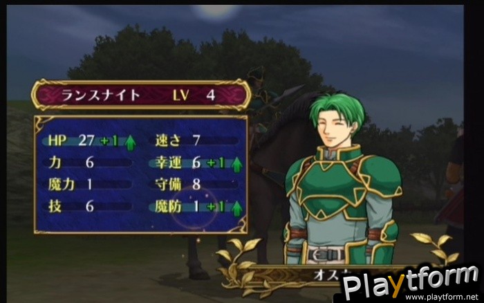 Fire Emblem: Path of Radiance (GameCube)