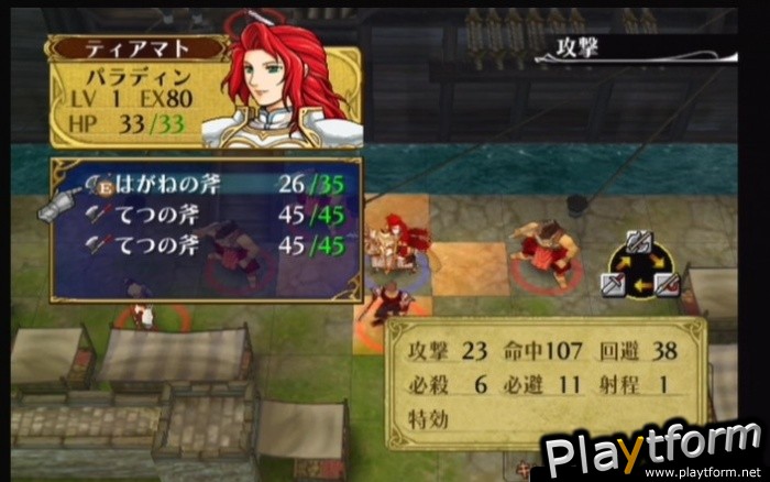 Fire Emblem: Path of Radiance (GameCube)