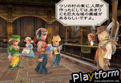 Romancing SaGa (PlayStation 2)