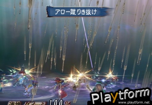 Romancing SaGa (PlayStation 2)