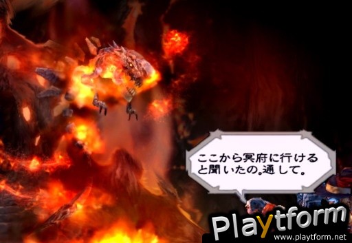 Romancing SaGa (PlayStation 2)