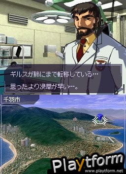 Trauma Center: Under the Knife (DS)