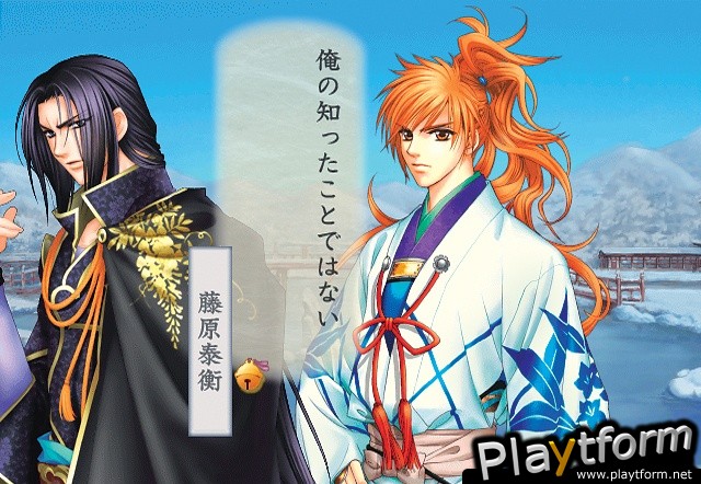 Harukanaru Toki no Naka de 3: Izayoiki (PlayStation 2)