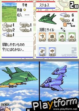 Advance Wars: Dual Strike (DS)