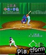 Bases Loaded (Mobile)