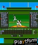 Bases Loaded (Mobile)