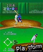 Bases Loaded (Mobile)