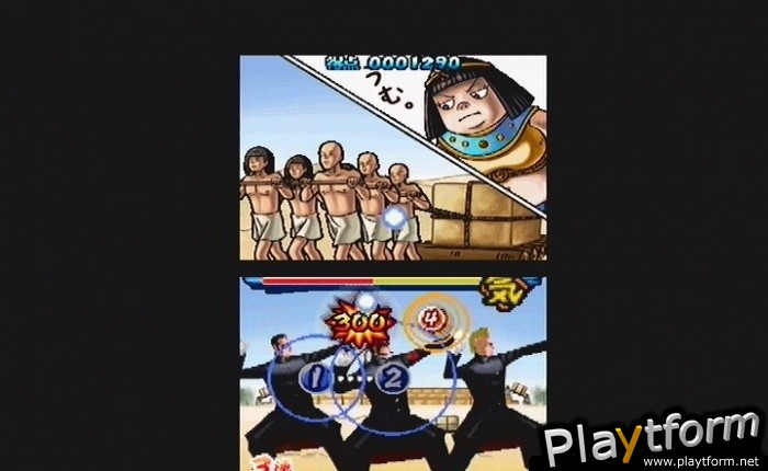 Osu! Tatakae! Ouendan (DS)