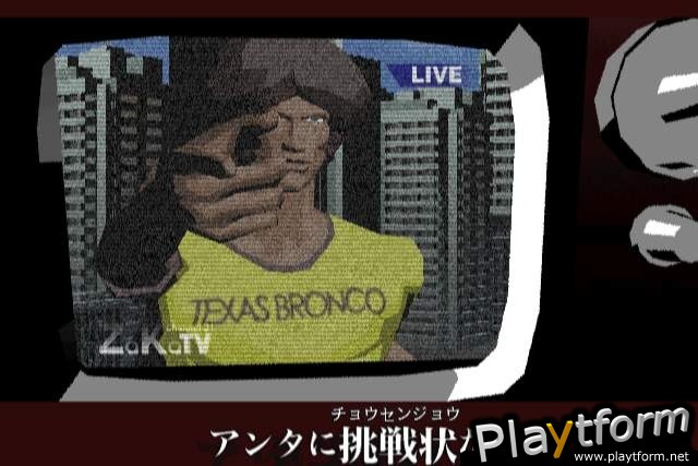 Killer7 (PlayStation 2)