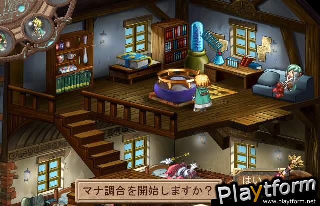 Atelier Iris: Eternal Mana (PlayStation 2)