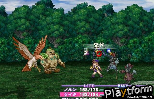 Atelier Iris: Eternal Mana (PlayStation 2)