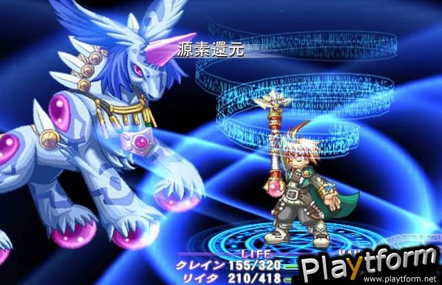 Atelier Iris: Eternal Mana (PlayStation 2)