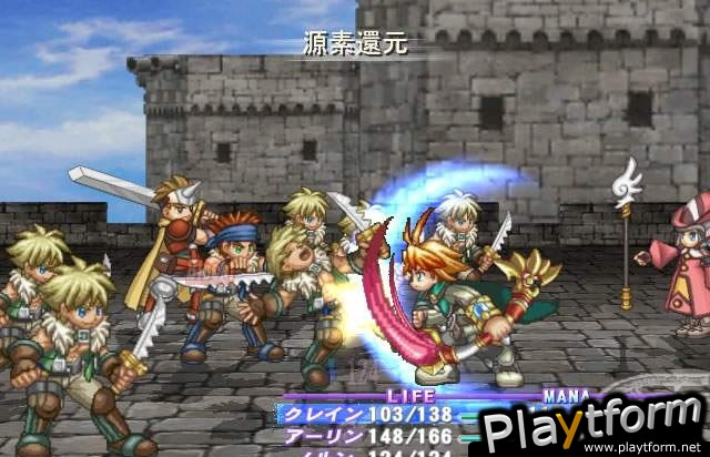 Atelier Iris: Eternal Mana (PlayStation 2)