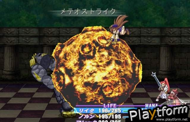 Atelier Iris: Eternal Mana (PlayStation 2)