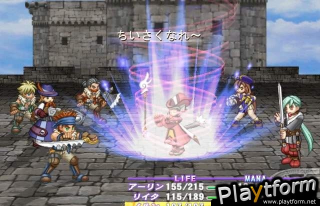 Atelier Iris: Eternal Mana (PlayStation 2)