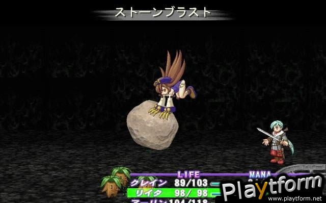 Atelier Iris: Eternal Mana (PlayStation 2)