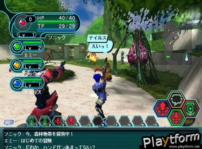 Phantasy Star Online: Blue Burst (PC)