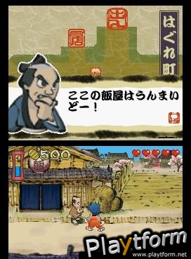 Ganbare Goemon: Toukai Douchuu Ooedo Tengurigaeshi no Maki (DS)